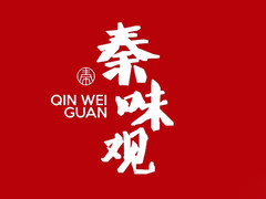 秦味觀大秦面館