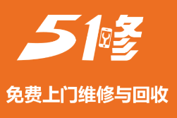51修