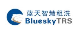 藍天智慧租洗