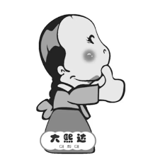 大熙達韓式自助燒烤