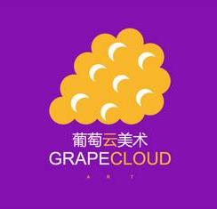 葡萄云美術(shù)