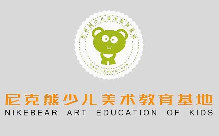 尼克熊少兒美術(shù)