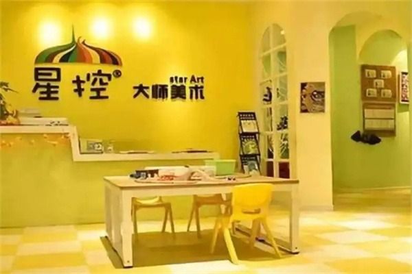 星控大師美術(shù)