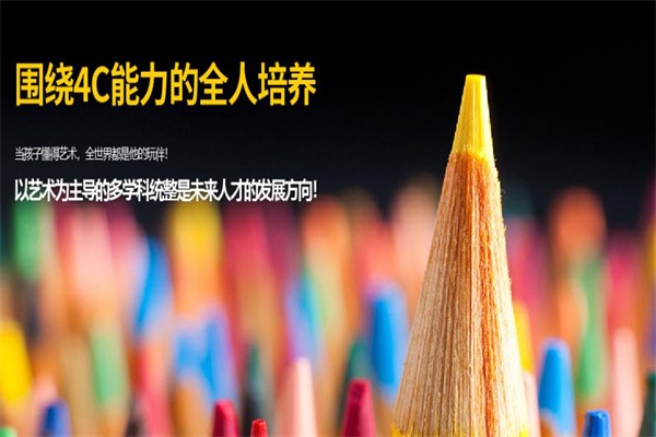 星控大師美術(shù)