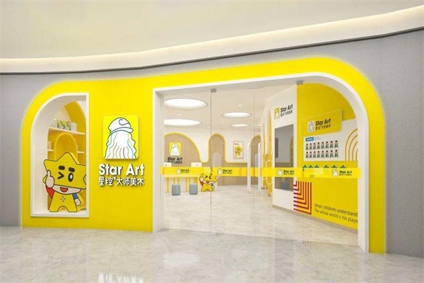 星控大師美術(shù)