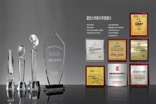 星控大師美術(shù)