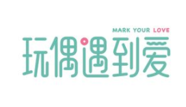 玩偶遇到愛娃娃機