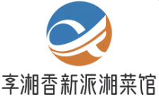 享湘香新派湘菜館