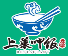 上菜呷飯