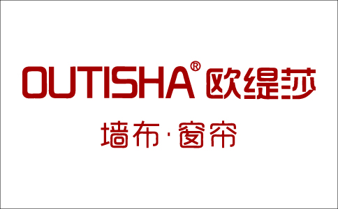 歐緹莎品牌窗簾墻布