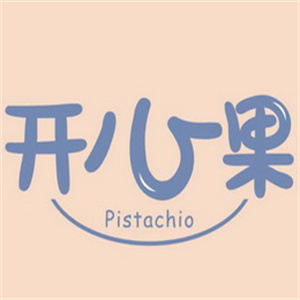 開心果母嬰生活館