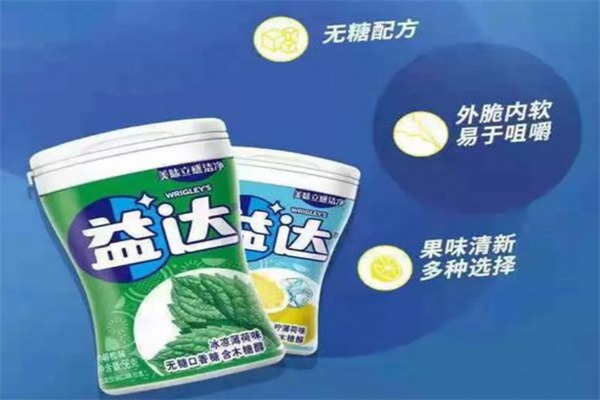 益達(dá)木糖醇