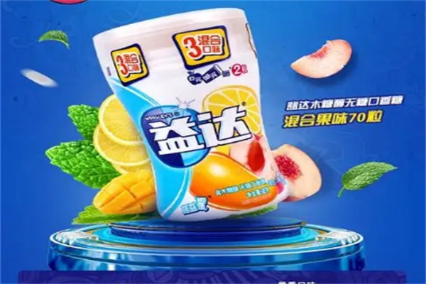 益達(dá)木糖醇