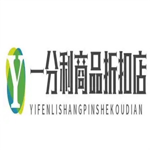 壹分利折扣店零食