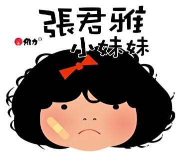 張君雅小妹妹零食