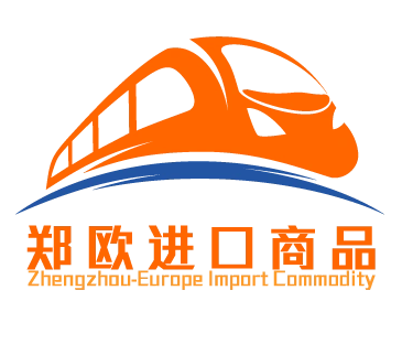 鄭歐進口商品