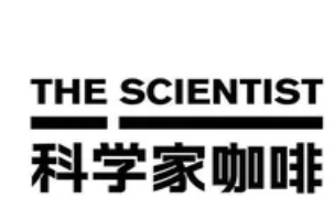 科學(xué)家咖啡