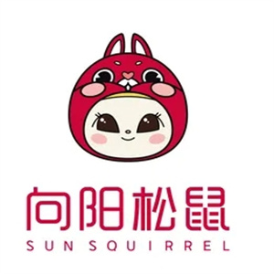 向陽松鼠