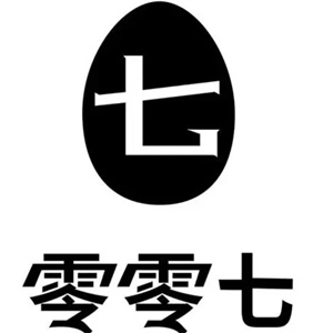 零零七特價零食店