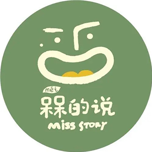 槑的說梅子零食