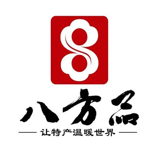 八方品土特產
