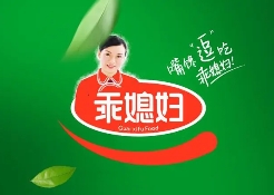 乖媳婦休閑食品