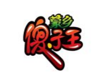 蒙鄉(xiāng)傻子王牛肉干