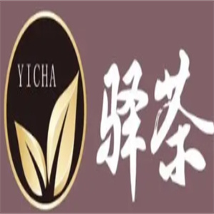 驛茶奶茶店