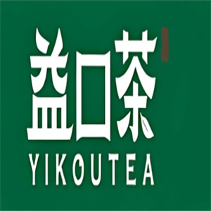 益口茶奶茶店