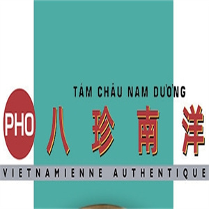 八珍南洋越南粉