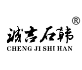 誠吉石韓石鍋拌飯