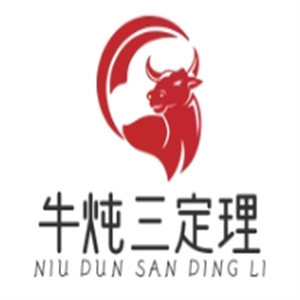 牛燉三定理牛油拌飯