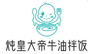 燉皇大帝牛油拌飯