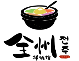 全洲拌飯