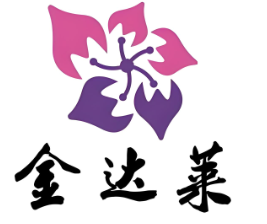 金達萊石鍋拌飯