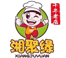 聚湘緣紫砂煲拌飯