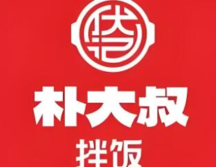 樸大叔石鍋拌飯