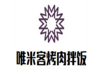 唯米客烤肉拌飯