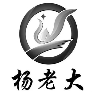 楊老大鹵肉拌飯