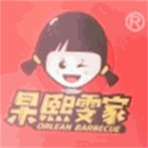 杲熙雯家烤肉拌飯