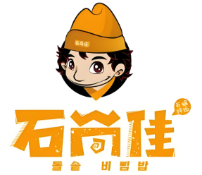 石尚佳韓式石鍋拌飯