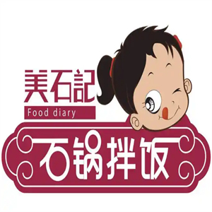 美石記石鍋拌飯