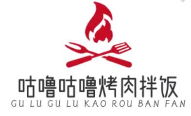 咕嚕咕嚕烤肉拌飯