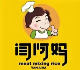 閆阿媽香肉拌飯