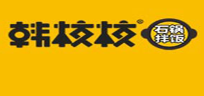 韓校校石鍋拌飯