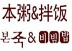 本粥拌飯