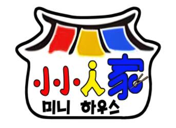 小小人家炸醬面拌飯館