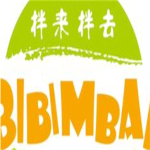 拌來拌去石鍋拌飯