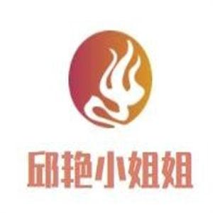 邱艷小姐姐豆花拌飯