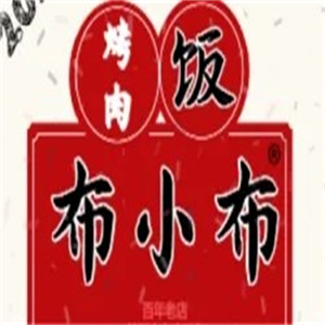 布小布烤肉拌飯